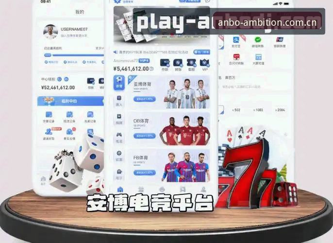 安博体育平台最新动态：电竞直播功能全面升级，新手玩家必看操作指南