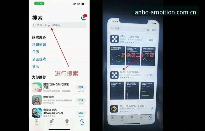如何高效完成ANBO下载教程？安博体育平台老用户实用分享