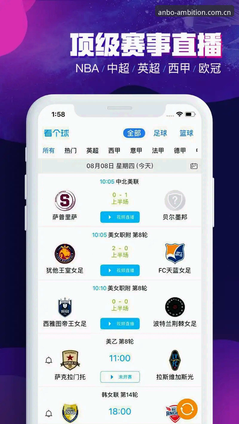 ANBO体育官网登录最新版深度分析：一站式体育娱乐平台的全新突破与创新探索